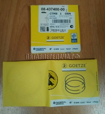 GOETZE, фото, продукция, фото продукции, фото запчастей, стикер, фото стикера пример, фотография, образец